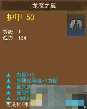 《妖魔噬魂》新手玩法攻略