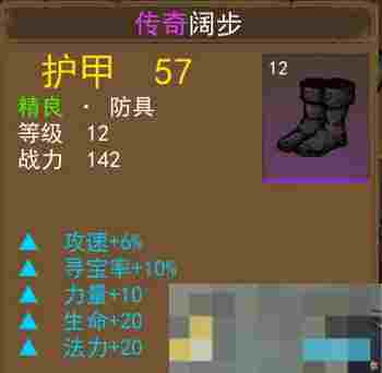 《妖魔噬魂》新手玩法攻略
