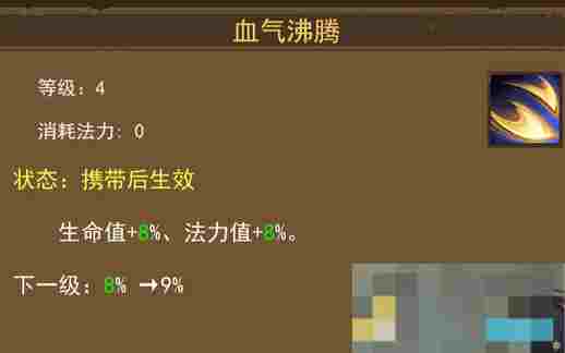 《妖魔噬魂》新手玩法攻略