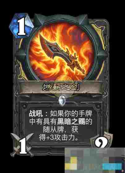 《炉石传说》翡翠梦境迷你包潜行者新卡汇总