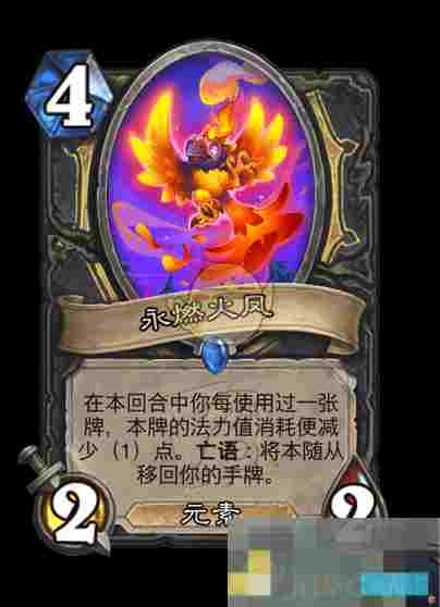 《炉石传说》翡翠梦境迷你包潜行者新卡汇总