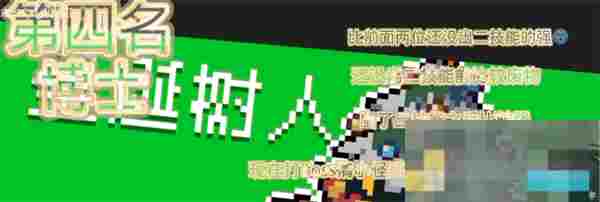 《元气骑士》英雄强度排行