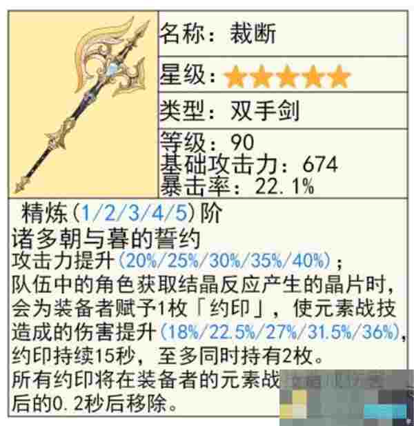 《原神》5.6版本上半武器卡池抽取建议
