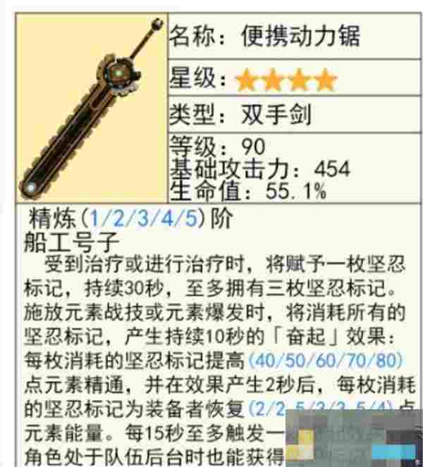 《原神》5.6版本上半武器卡池抽取建议