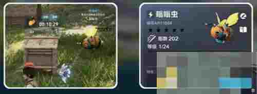 《荒野起源》无限量蜂蜜实现方法
