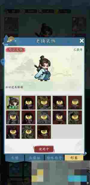 《剑侠问宗》快速提升战力方法