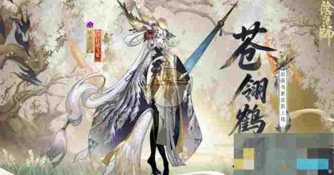 《阴阳师》姑获鸟苍翎鹤羽获取方法