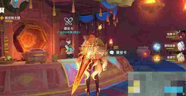 《原神》5.6新食谱获取方法