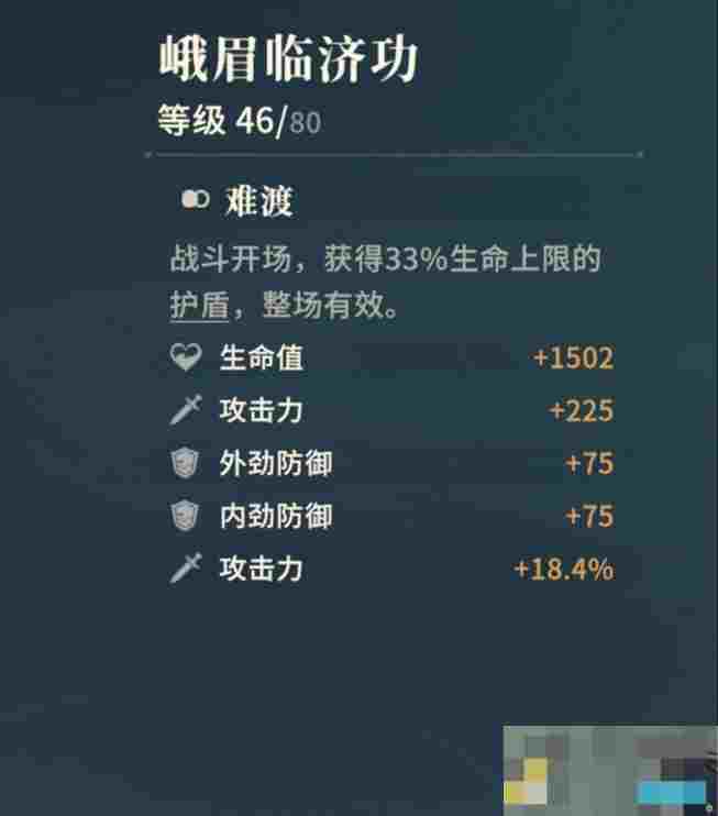 《对决！剑之川》内测心法获取途径
