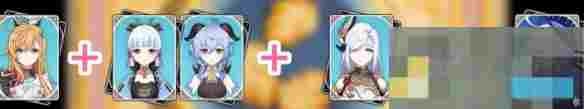 《原神》爱可菲超强T0阵容配队推荐
