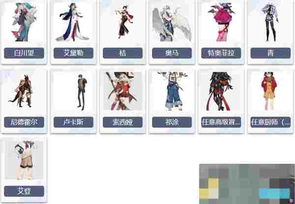 《非日常邂逅故事》各位置角色放置建议
