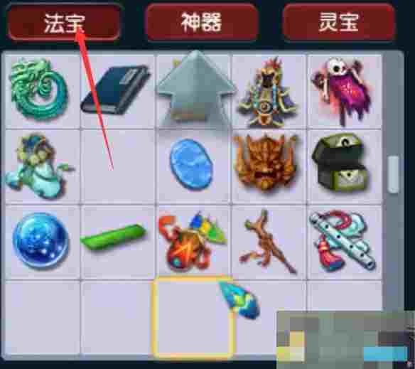 《梦幻西游》大改法宝调整一览