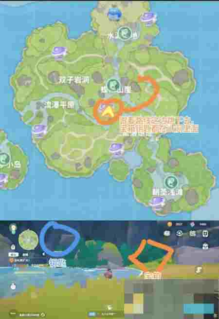 《米姆米姆哈》溪柳小岛钥匙和宝箱获取指南