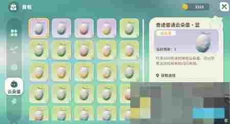 《米姆米姆哈》米姆种类及奇迹蛋获取配方
