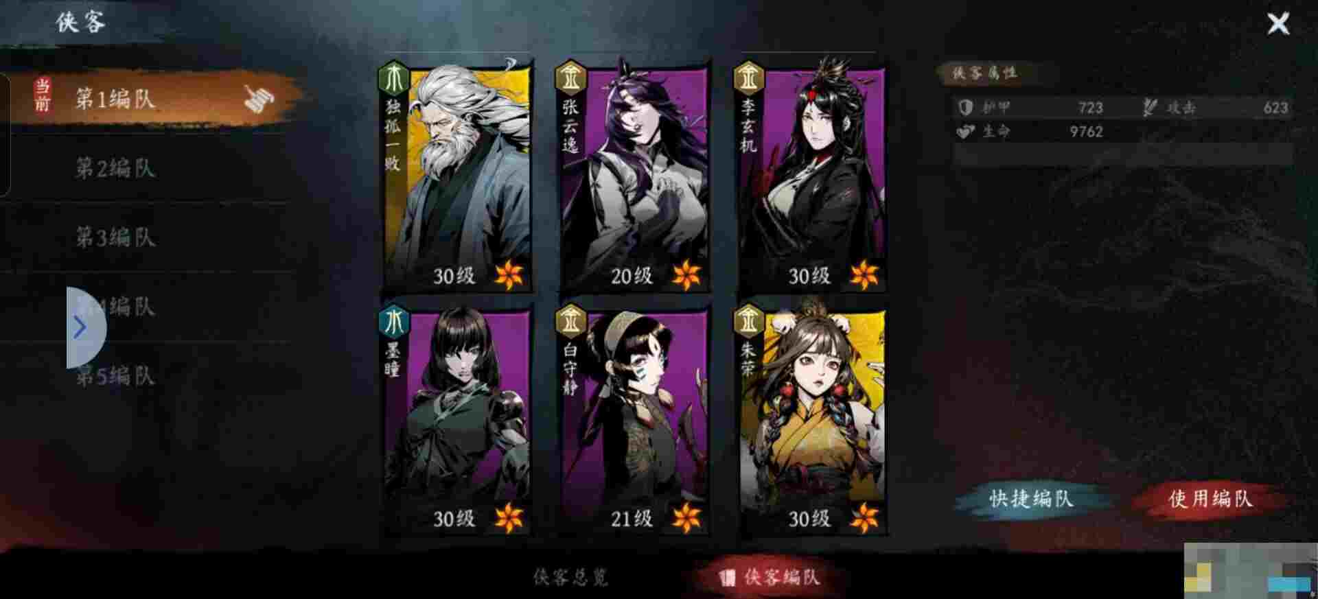 《虚无之印》新手玩法攻略