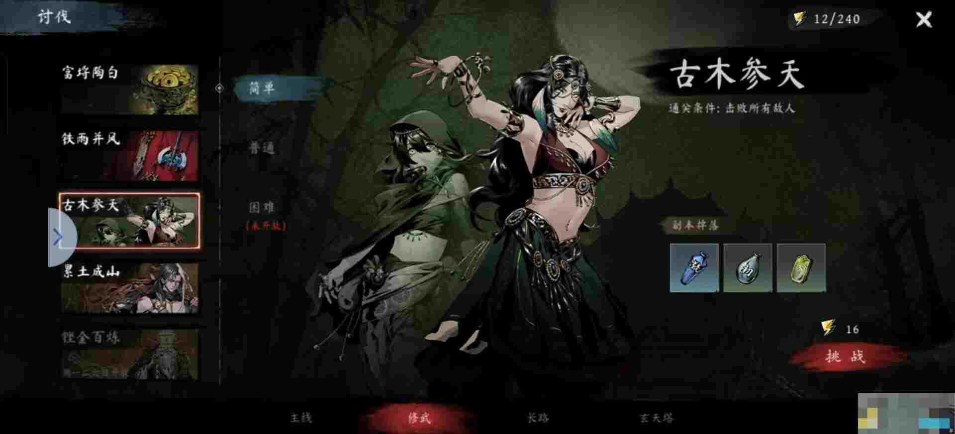 《虚无之印》新手玩法攻略