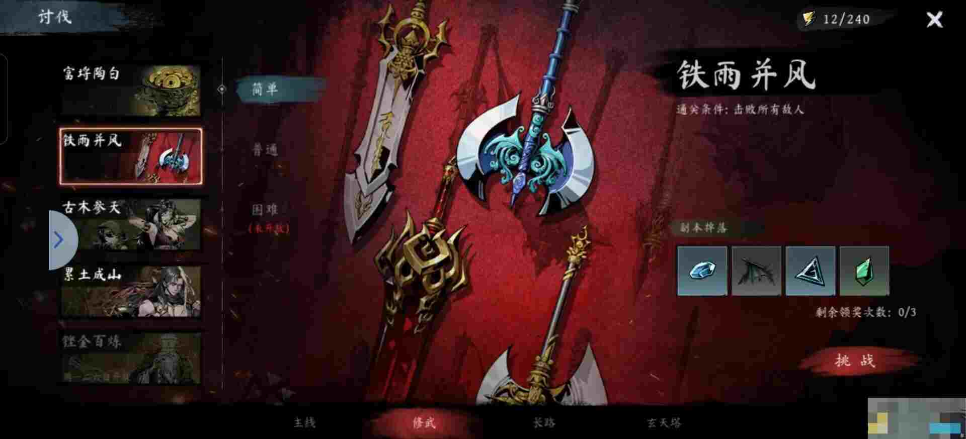 《虚无之印》新手玩法攻略