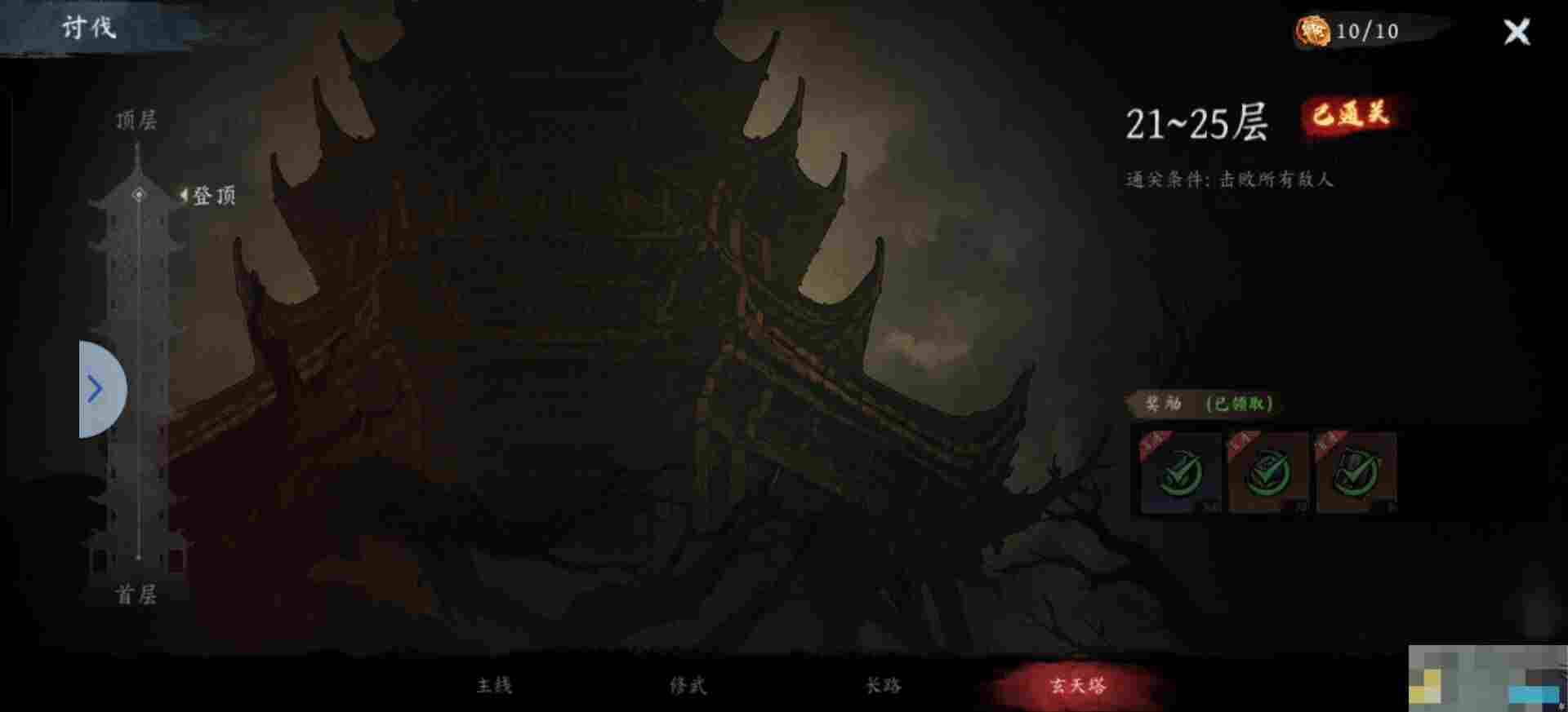 《虚无之印》新手玩法攻略