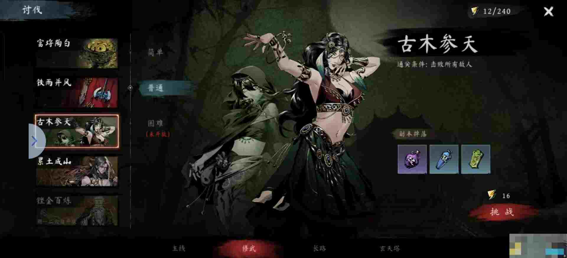 《虚无之印》新手玩法攻略