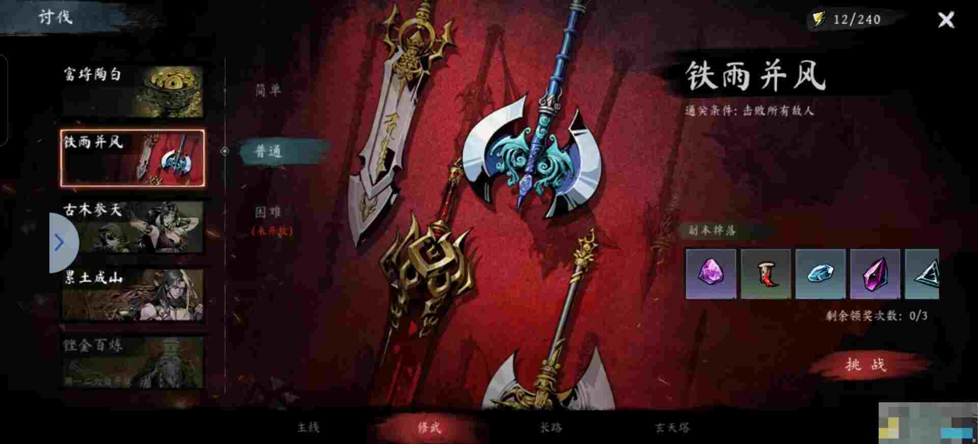 《虚无之印》新手玩法攻略