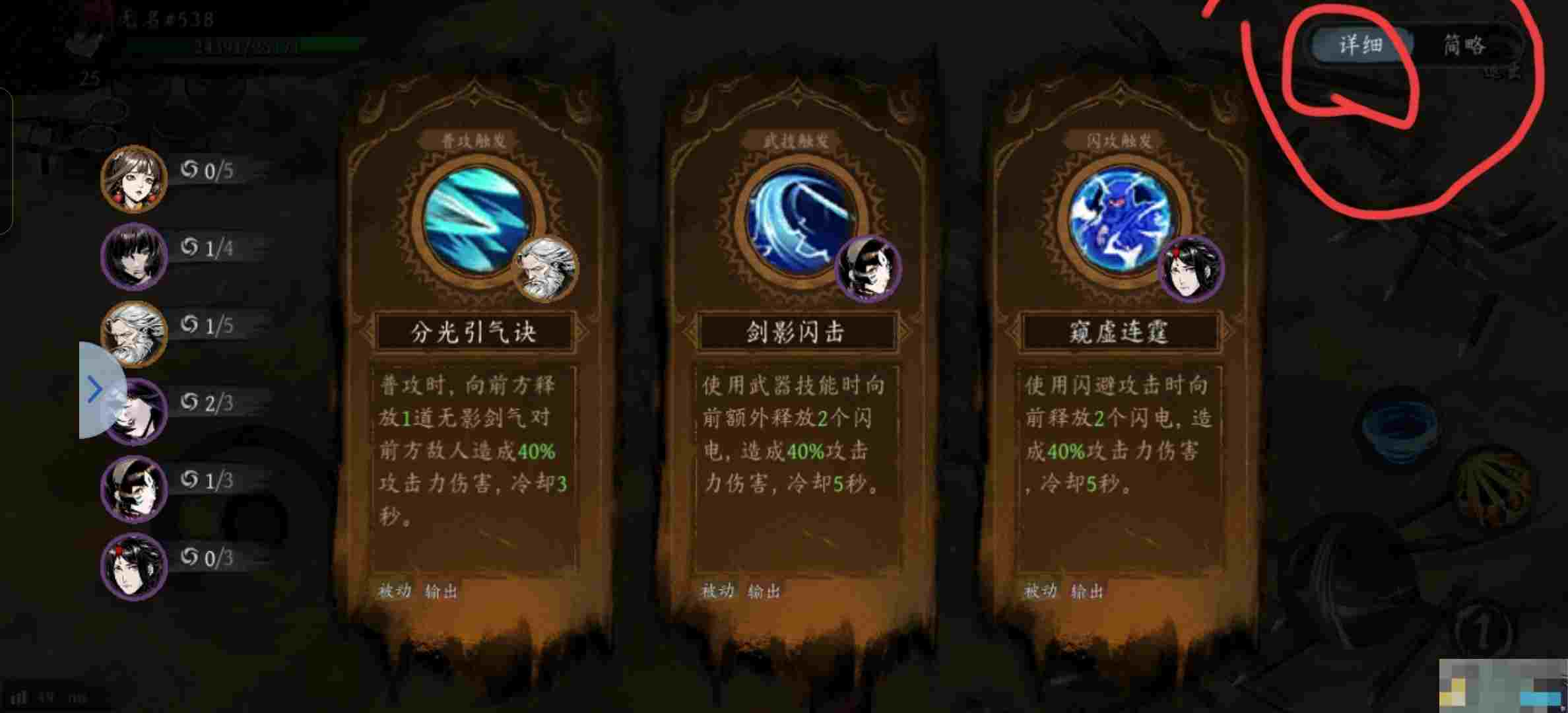 《虚无之印》新手玩法攻略