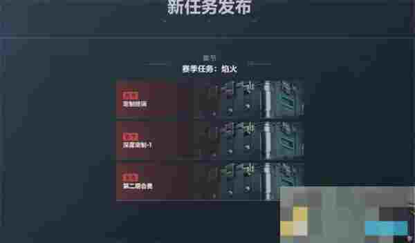 《三角洲行动》3x3保险任务位置大全