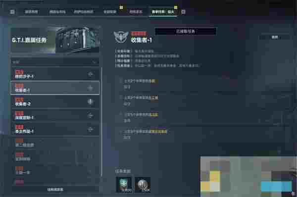 《三角洲行动》3x3保险任务位置大全