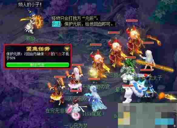《梦幻西游》情葬泪痕碗任务攻略