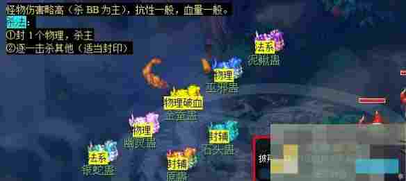 《梦幻西游》情葬泪痕碗任务攻略