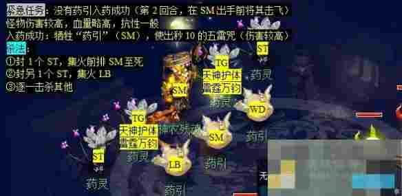 《梦幻西游》义绝墨魂笔任务攻略