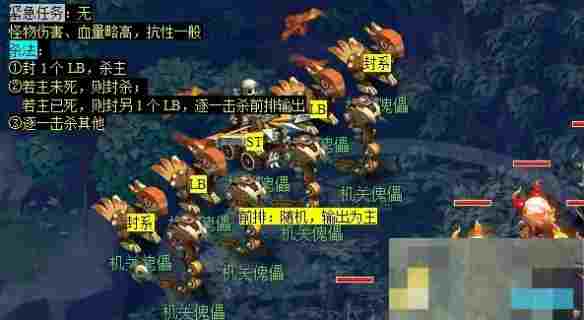 《梦幻西游》义绝墨魂笔任务攻略