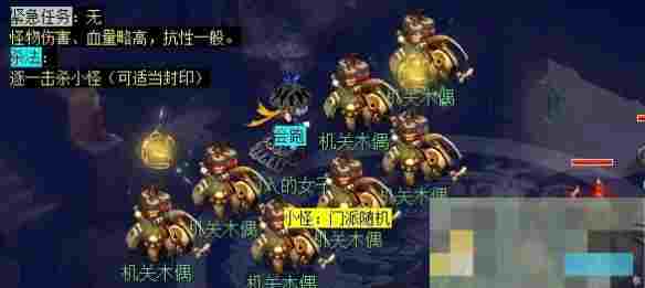 《梦幻西游》义绝墨魂笔任务攻略