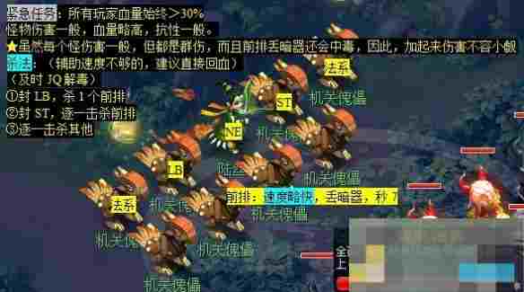 《梦幻西游》义绝墨魂笔任务攻略