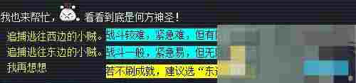 《梦幻西游》历劫月光草任务攻略
