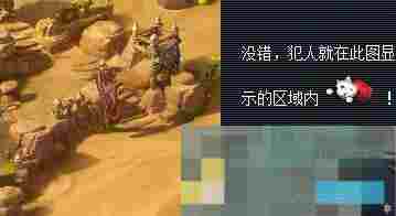 《梦幻西游》历劫月光草任务攻略