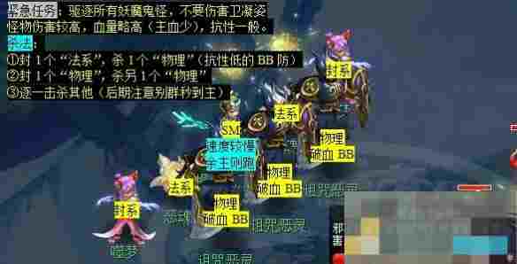 《梦幻西游》历劫月光草任务攻略