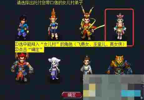 《梦幻西游》命殒轩辕剑任务攻略