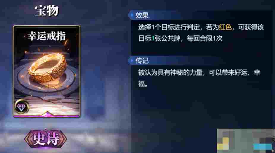 《诸神竞技场》塞特技能构筑卡组推荐