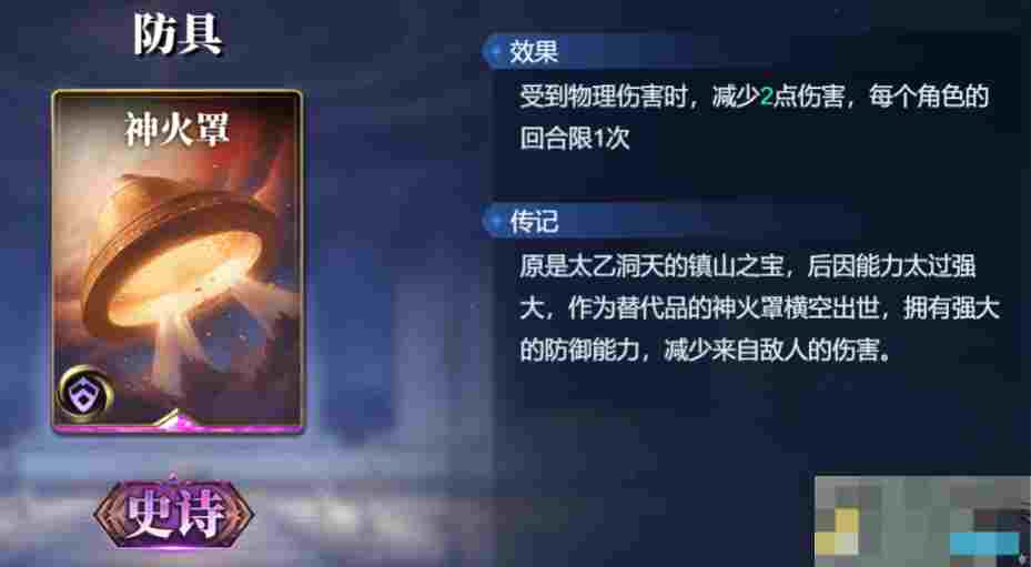 《诸神竞技场》塞特技能构筑卡组推荐
