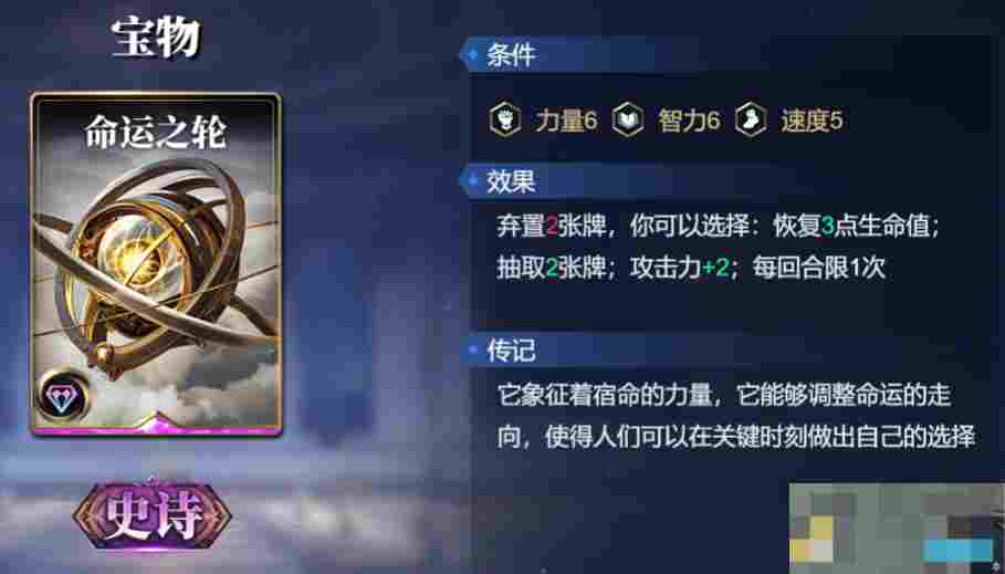 《诸神竞技场》塞特技能构筑卡组推荐