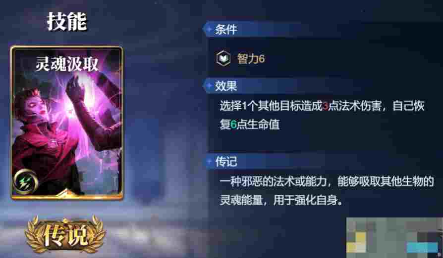 《诸神竞技场》塞特技能构筑卡组推荐