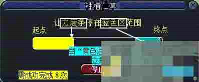 《梦幻西游》忧思华光玉任务攻略