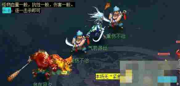 《梦幻西游》忧思华光玉任务攻略