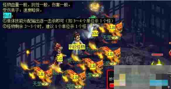 《梦幻西游》忧思华光玉任务攻略