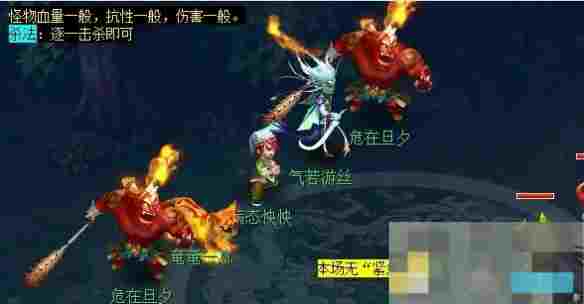 《梦幻西游》忧思华光玉任务攻略
