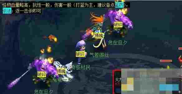 《梦幻西游》忧思华光玉任务攻略