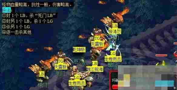 《梦幻西游》忧思华光玉任务攻略