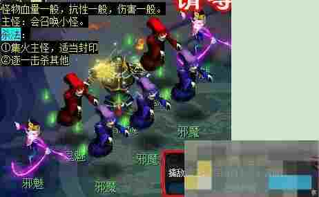 《梦幻西游》忧思华光玉任务攻略