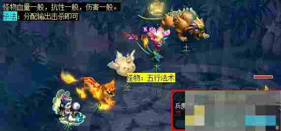 《梦幻西游》忧思华光玉任务攻略