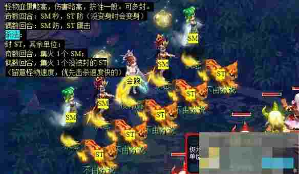 《梦幻西游》忧思华光玉任务攻略